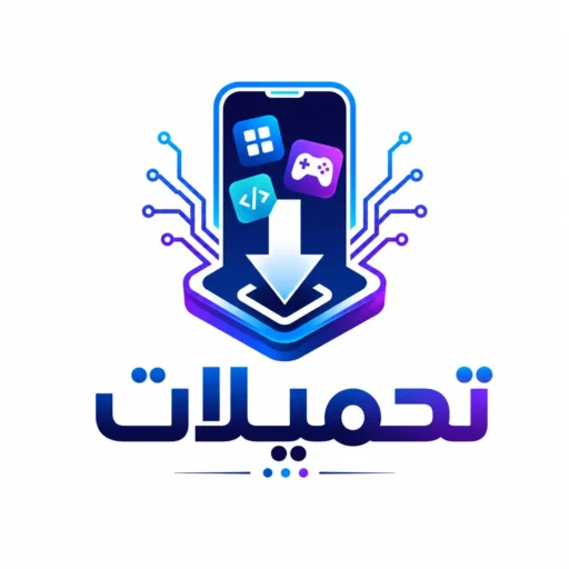 موقع تحميلات